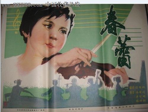 伦敦大学科陶德美术学院硕士毕业证